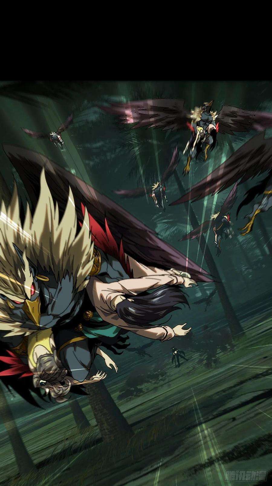 大象无形一百九十六话贵人下