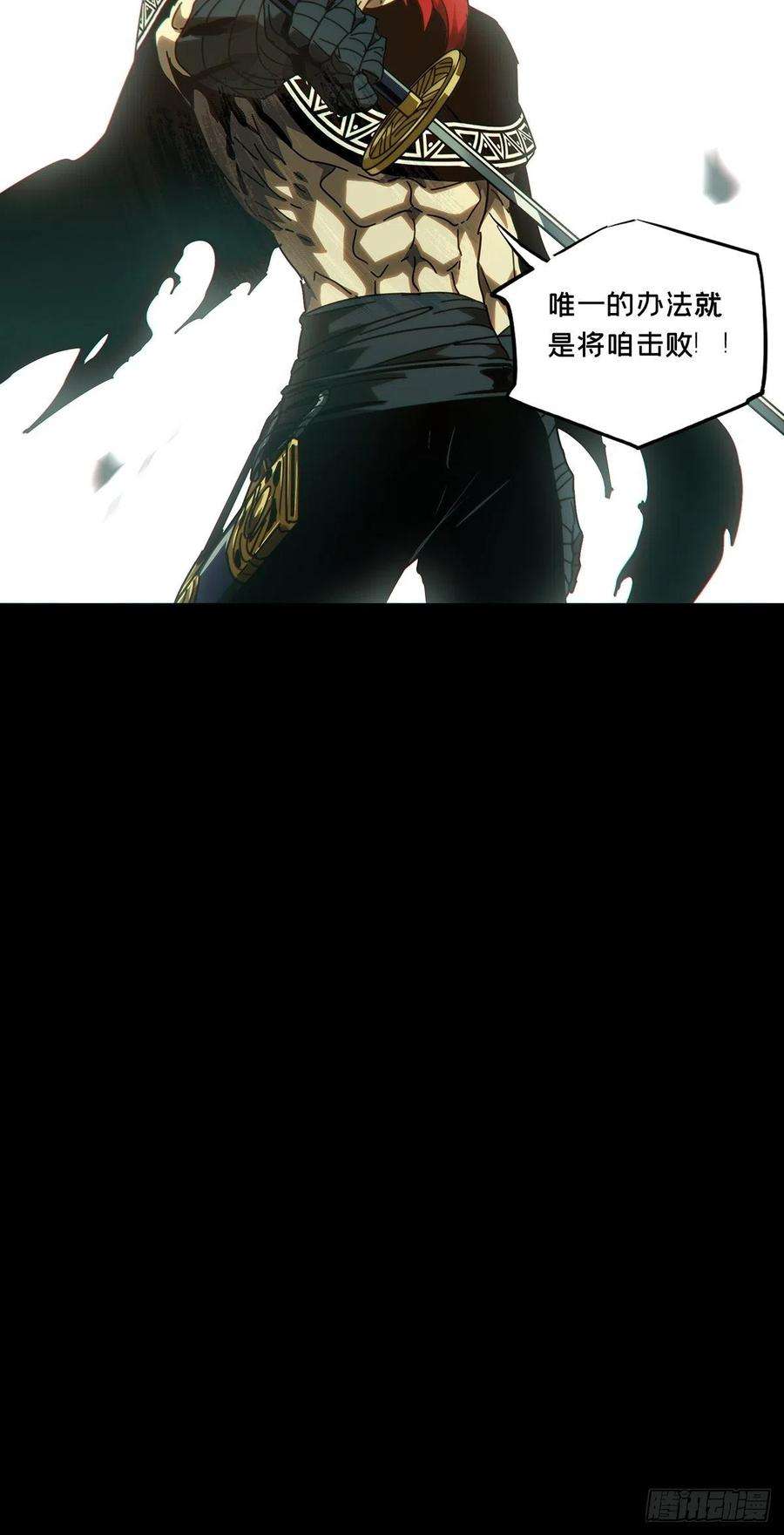 大象无形一百九十六话贵人下