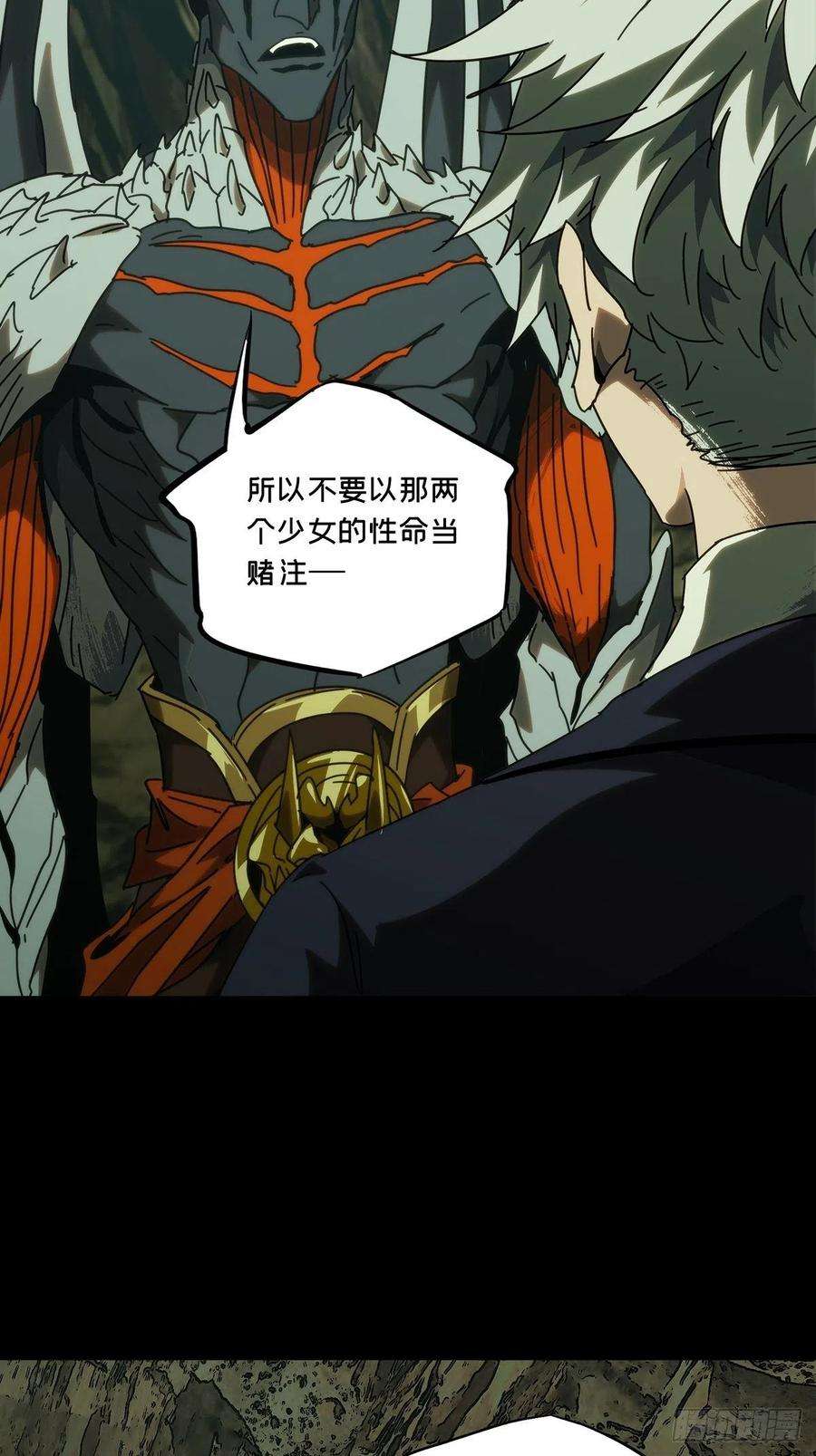 大象无形一百九十七话轻敌上
