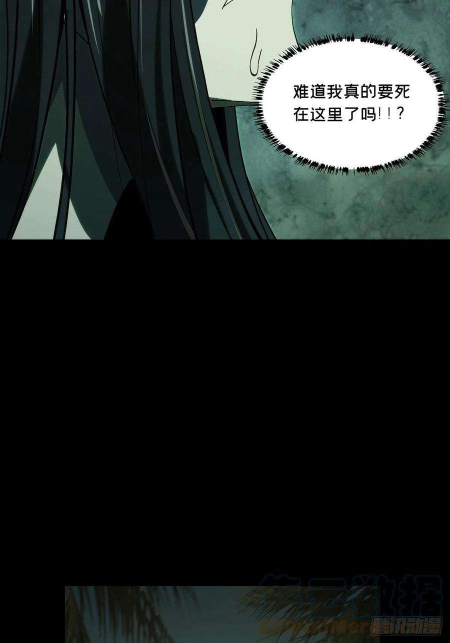 大象无形一百九十七话轻敌上