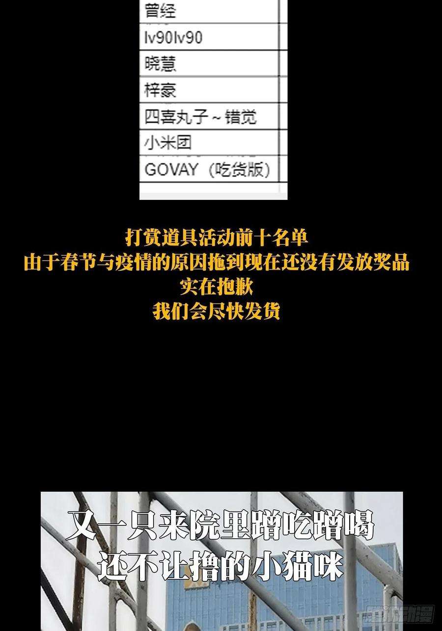 大象无形一百九十七话轻敌上