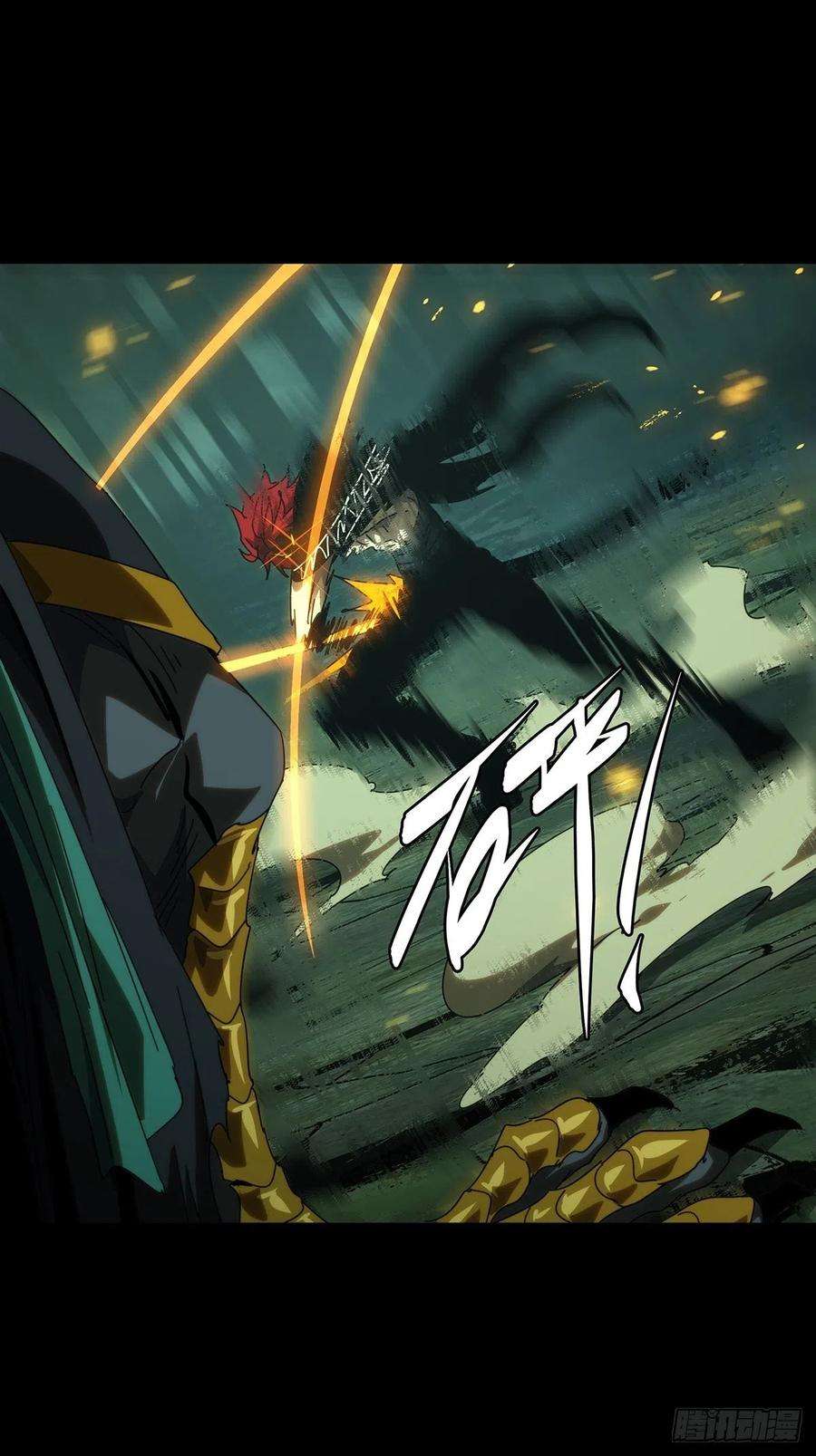 大象无形一百九十八话轻敌中