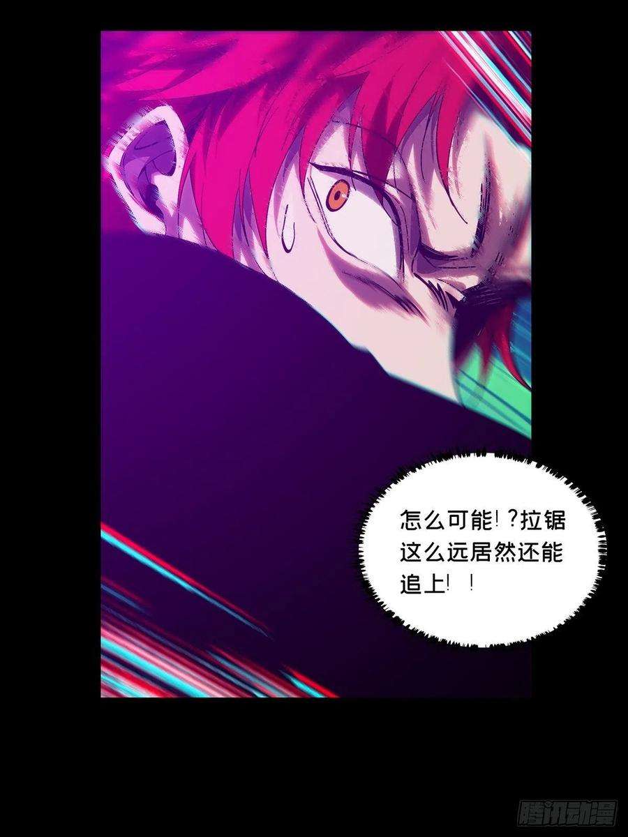 大象无形一百九十八话轻敌中