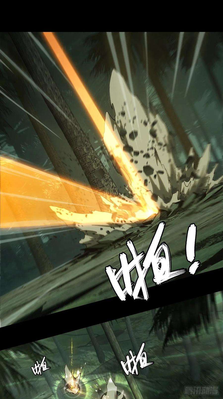 大象无形一百九十八话轻敌中