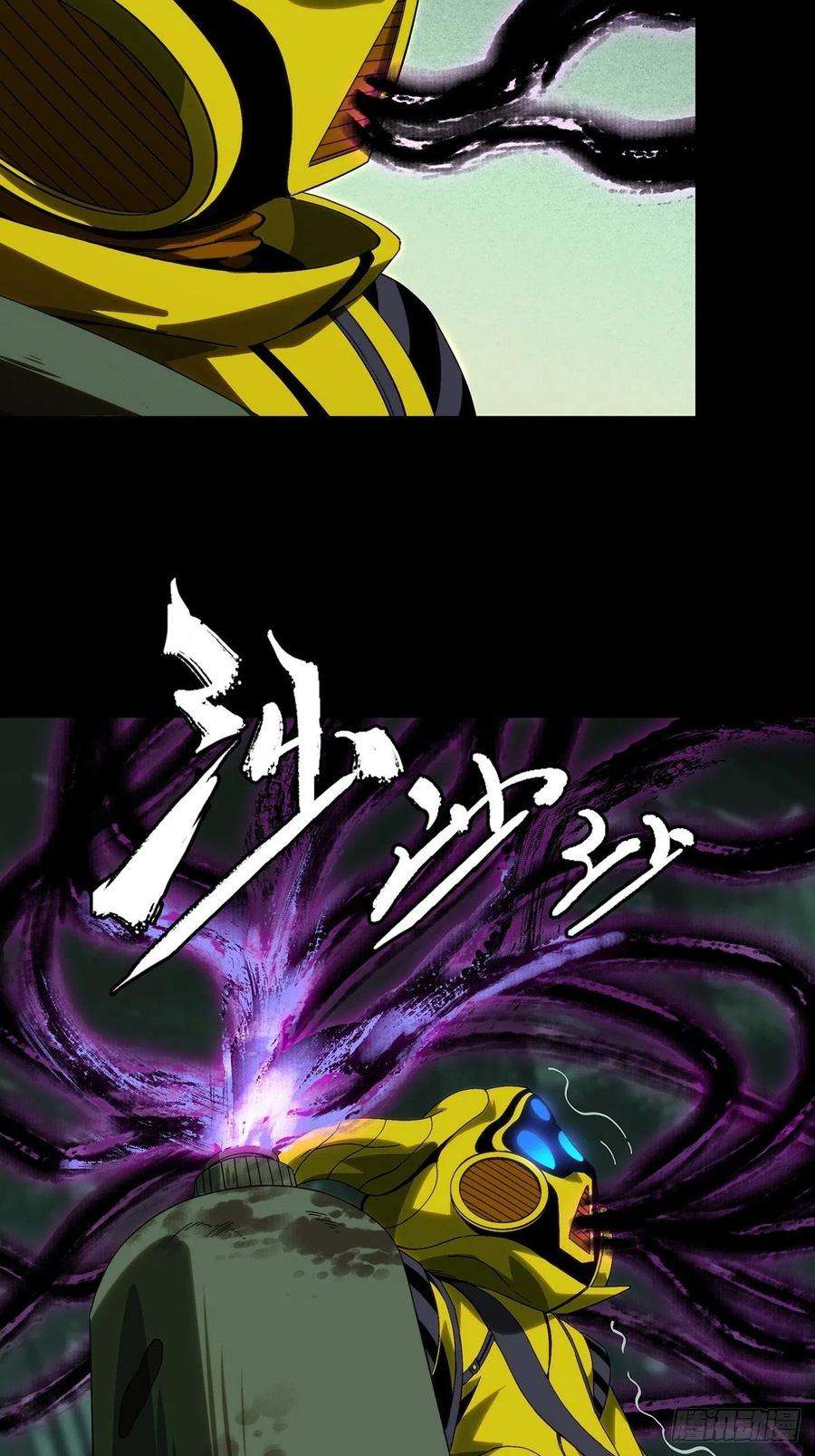 大象无形一百九十九话轻敌下