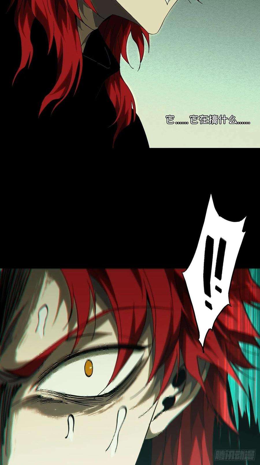 大象无形一百九十九话轻敌下