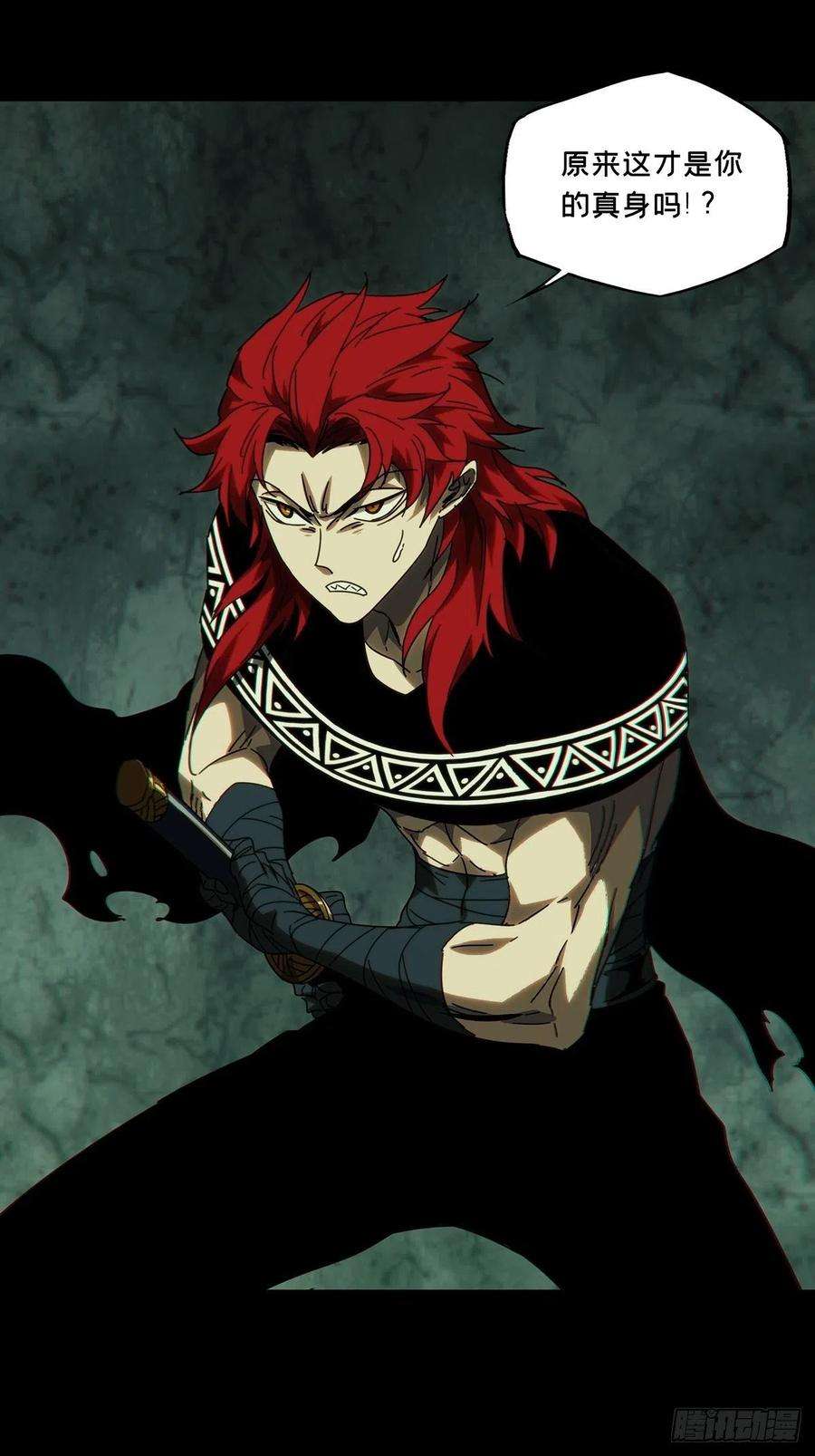 大象无形一百九十九话轻敌下