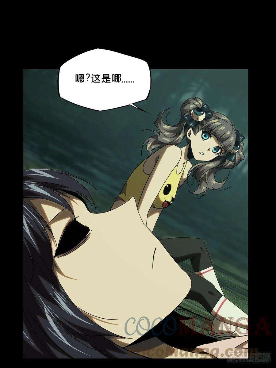 大象无形二百话保护上