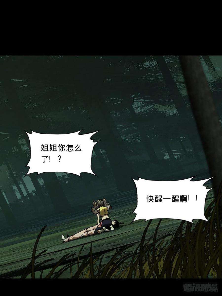 大象无形二百话保护上