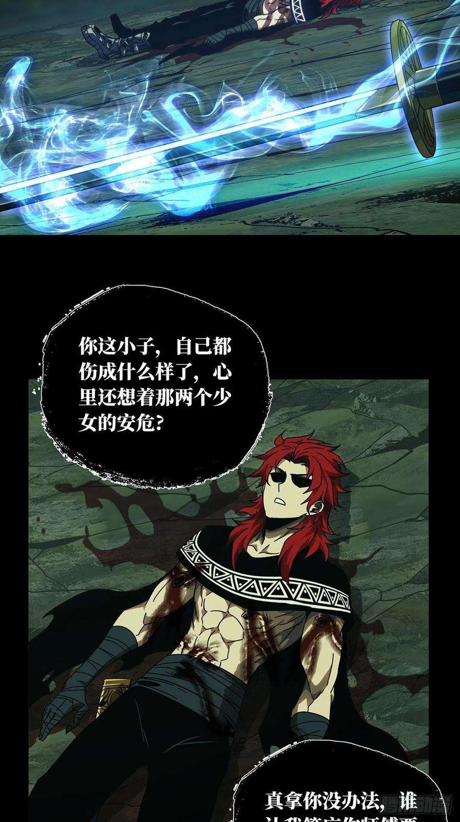 大象无形二百话保护上