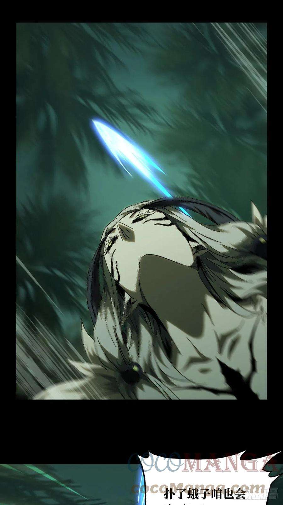 大象无形二百话保护上