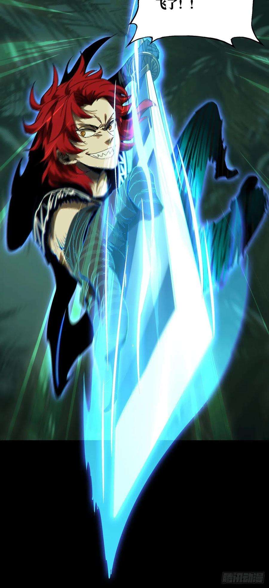 大象无形二百话保护上