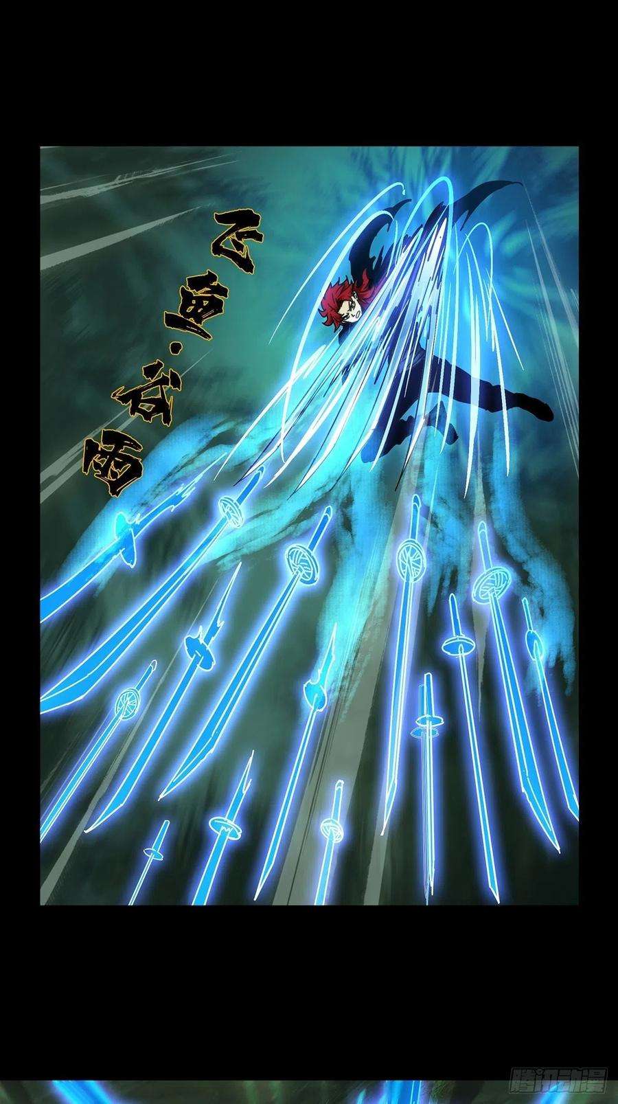 大象无形二百话保护上