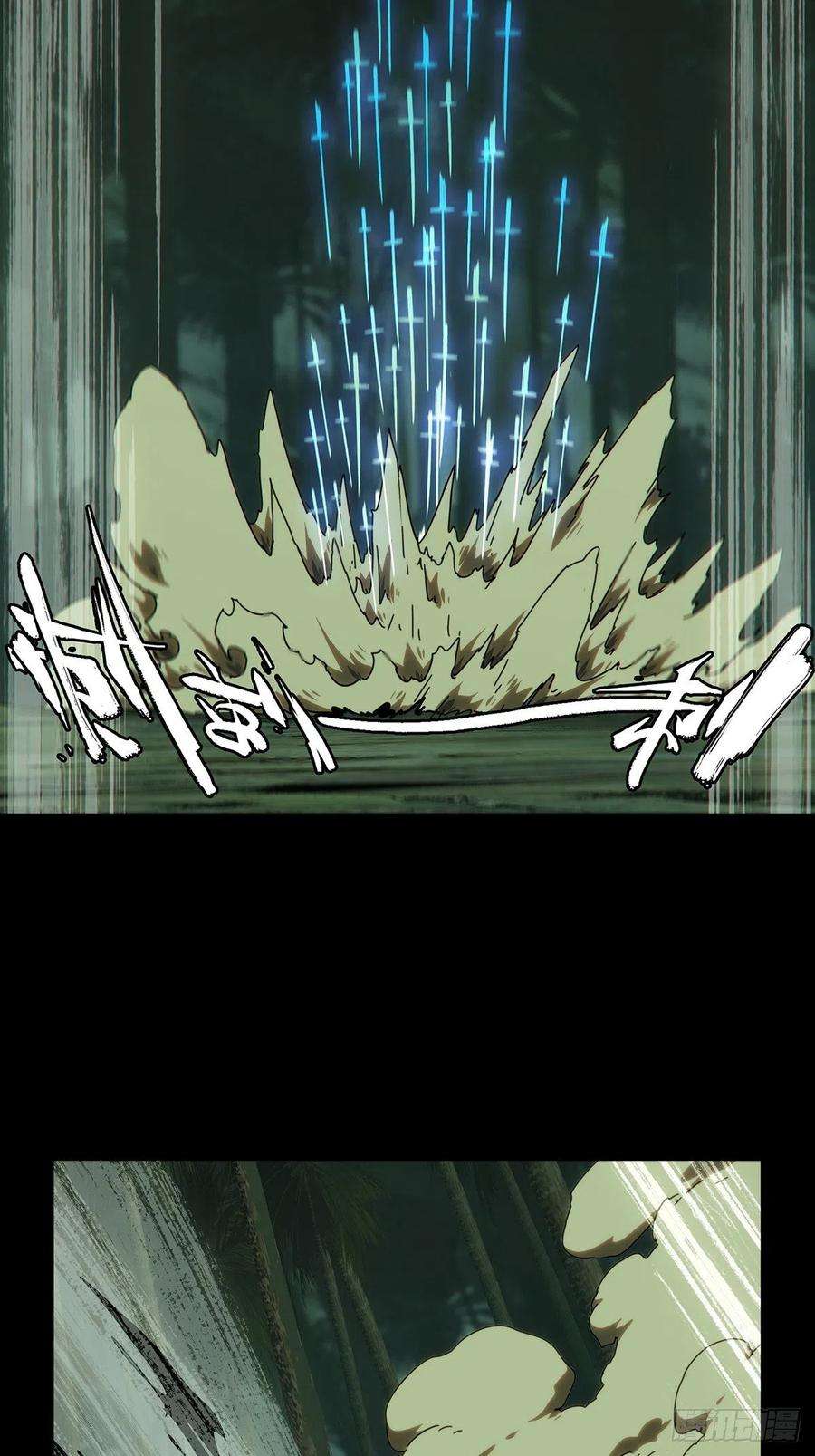 大象无形二百话保护上