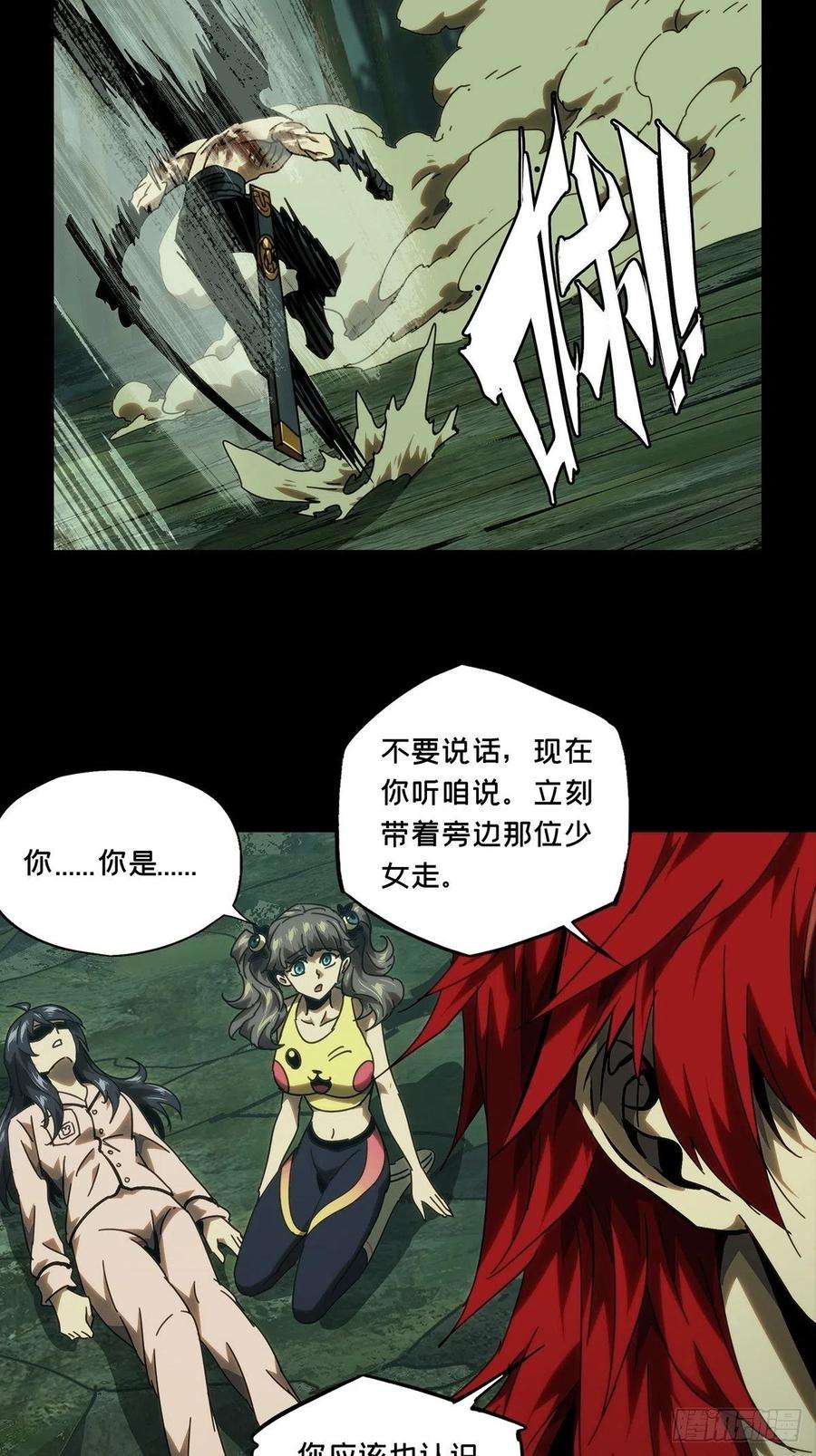 大象无形二百话保护上