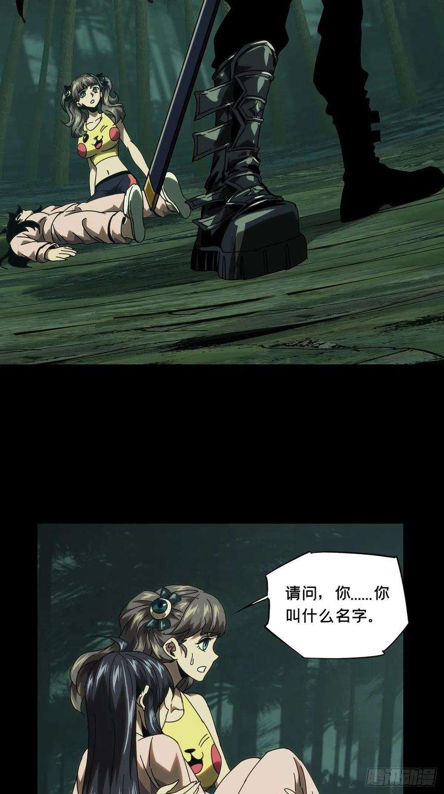 大象无形二百话保护上