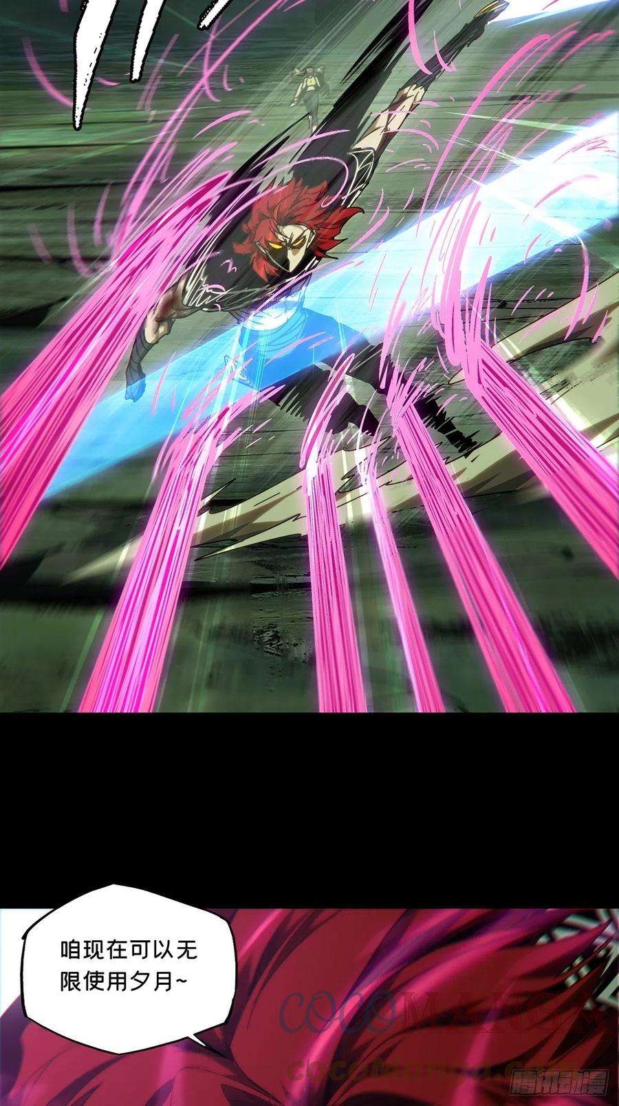 大象无形二百话保护上