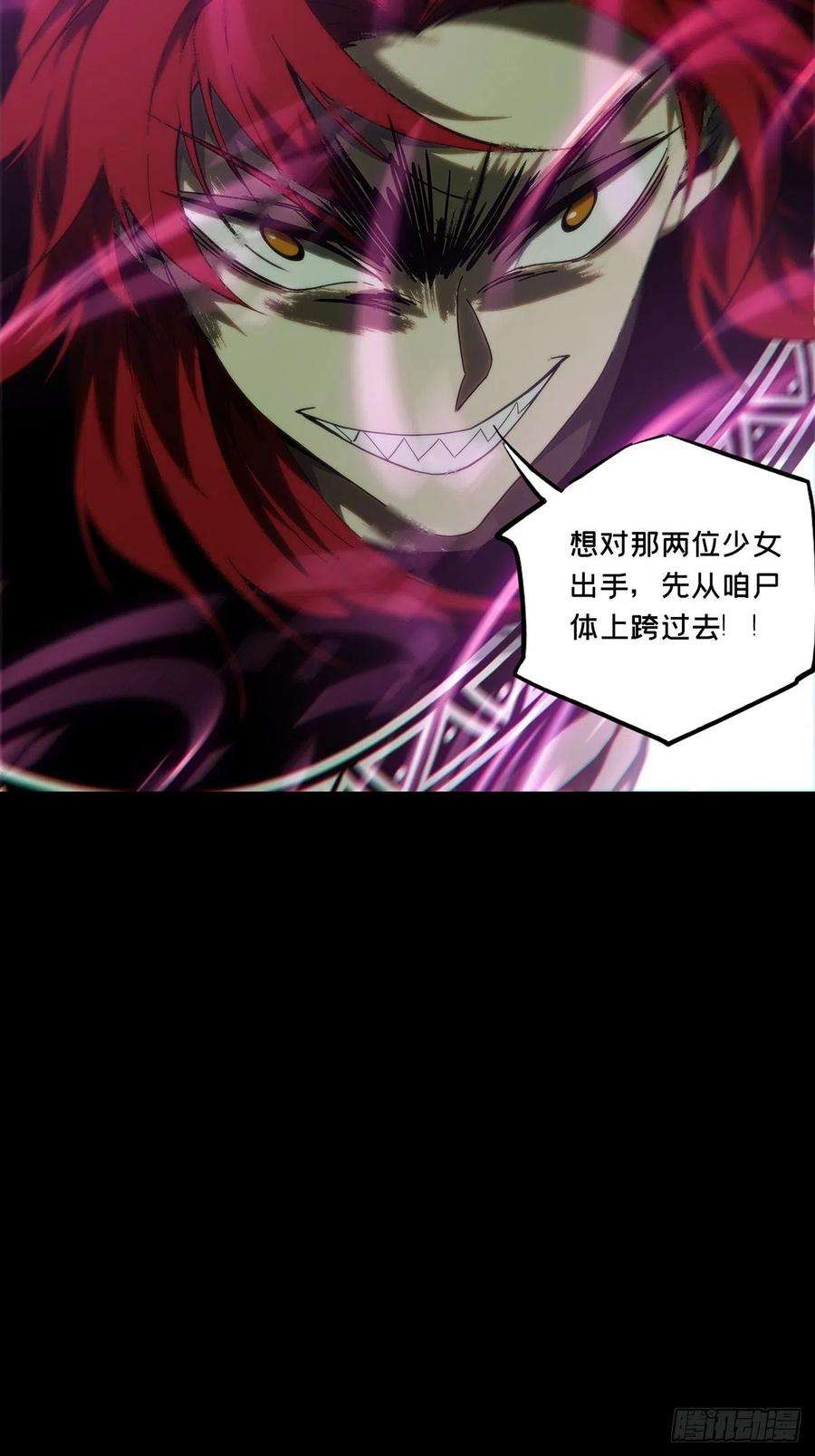 大象无形二百话保护上