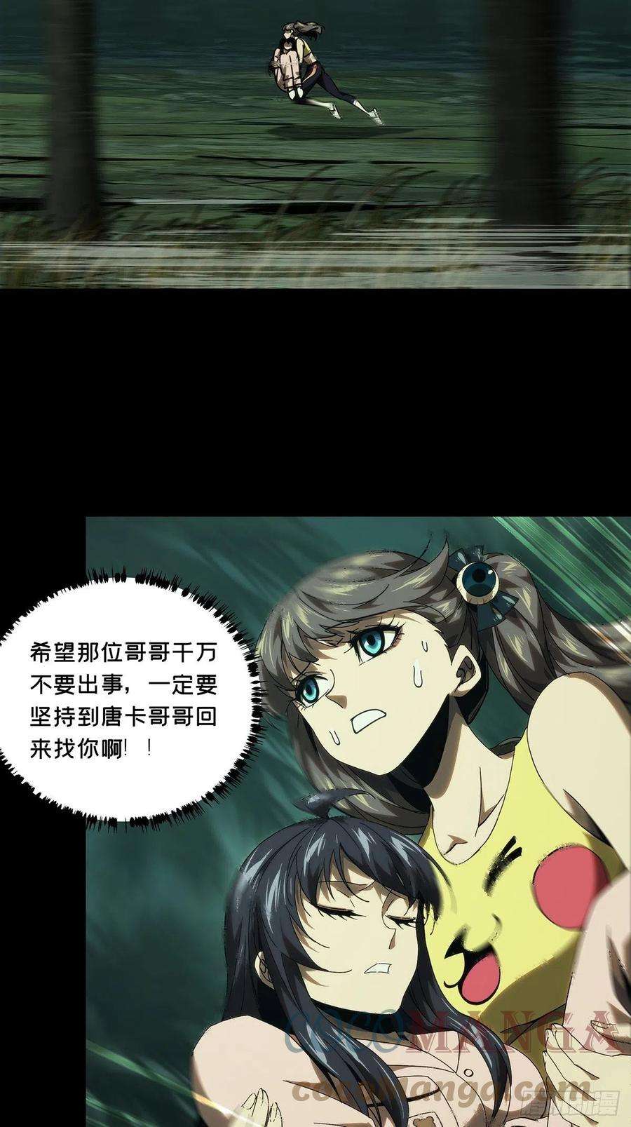 大象无形二百话保护上