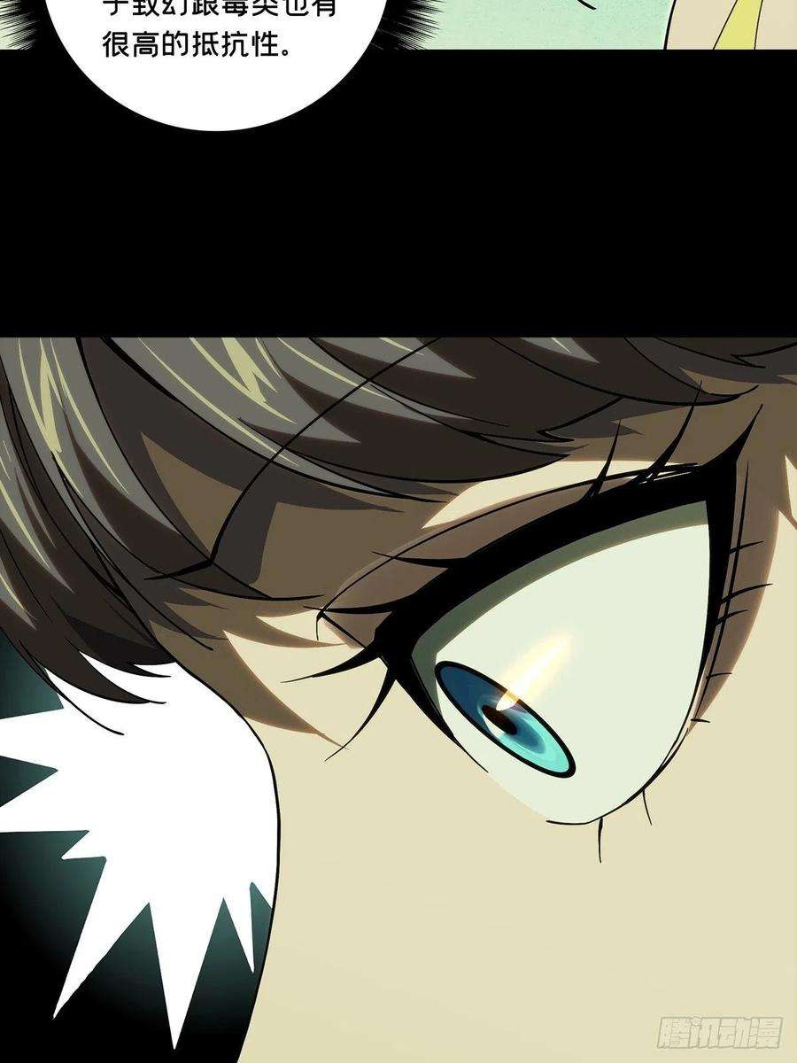 大象无形二百话保护上