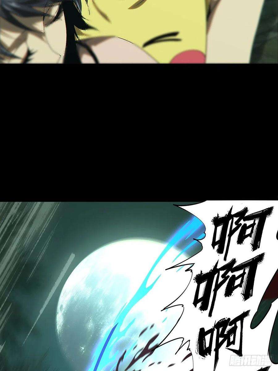 大象无形二百话保护上