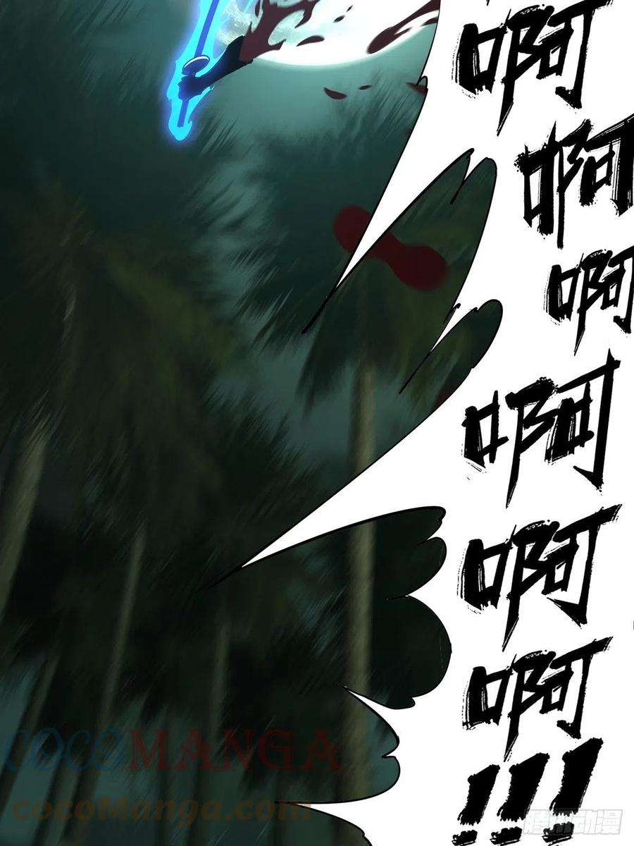 大象无形二百话保护上