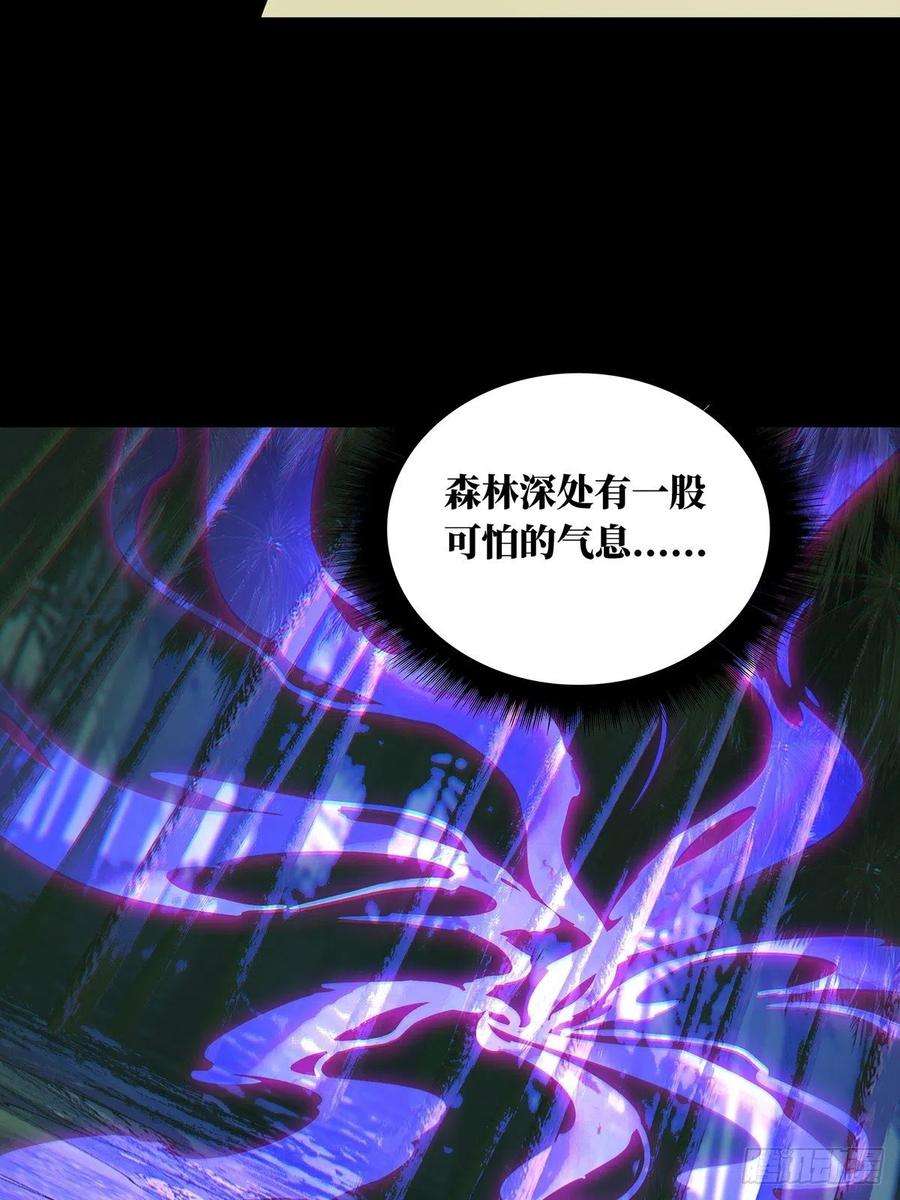 大象无形二百话保护上