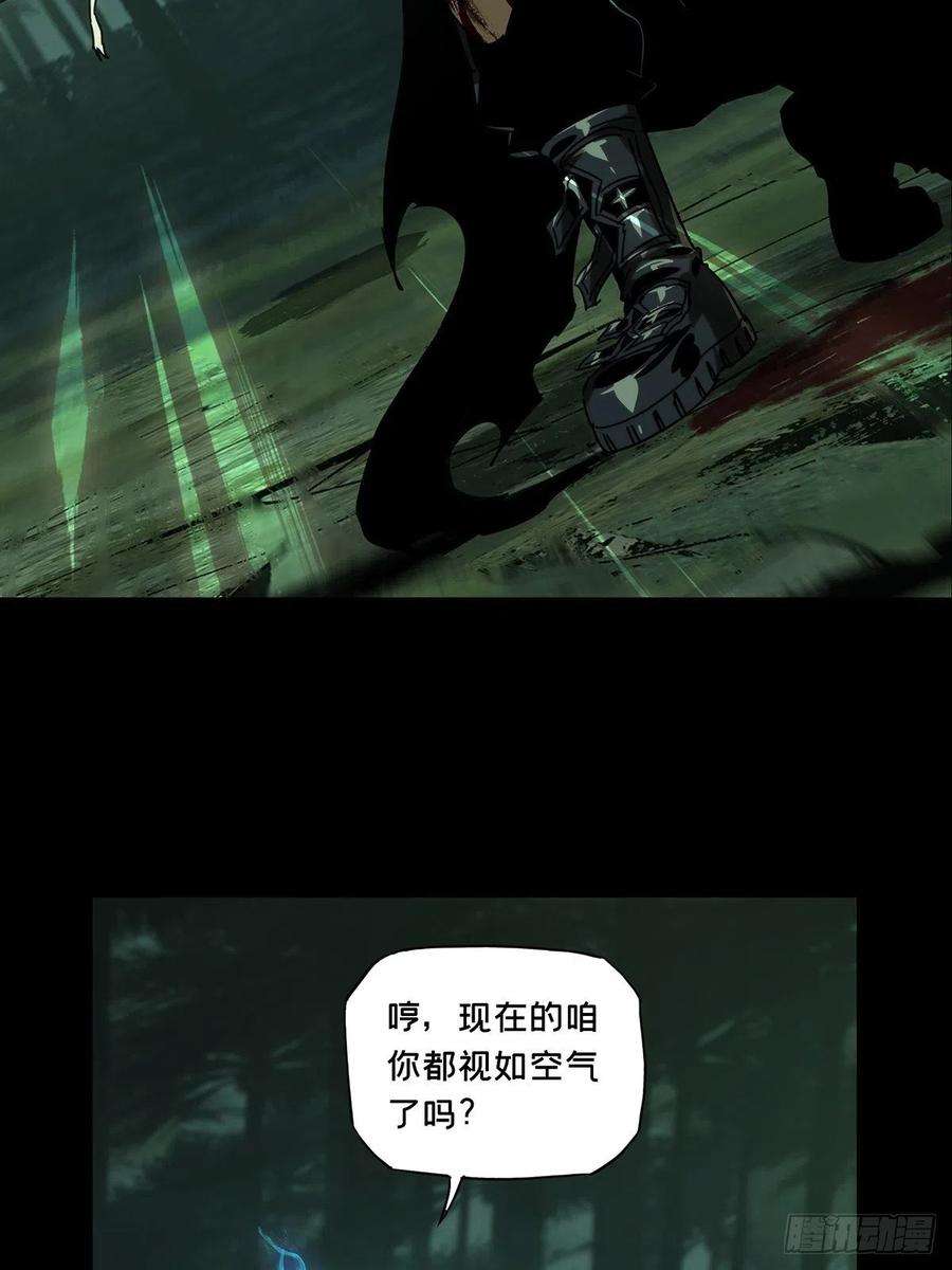 大象无形二百零一话保护中