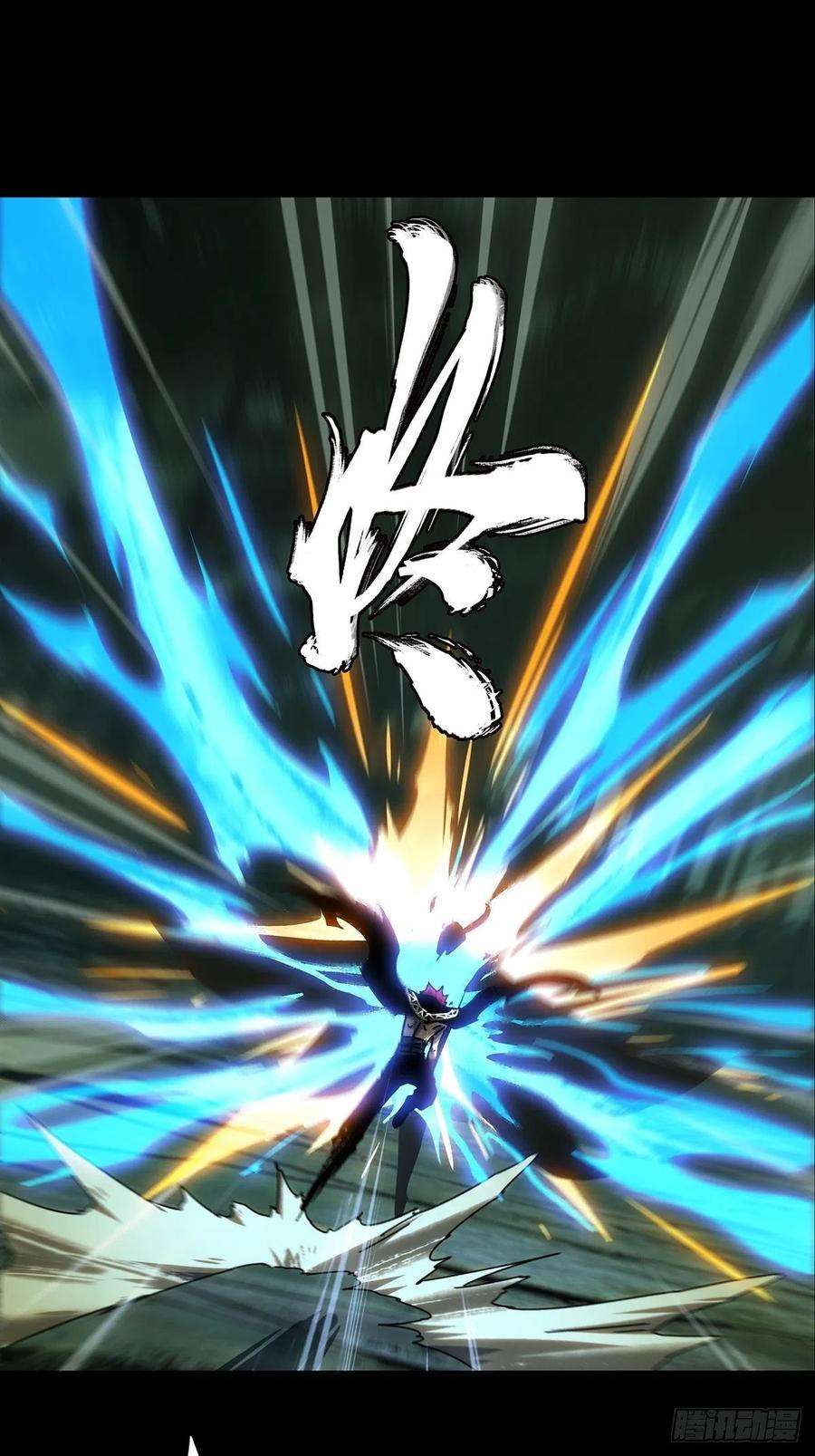 大象无形二百零一话保护中