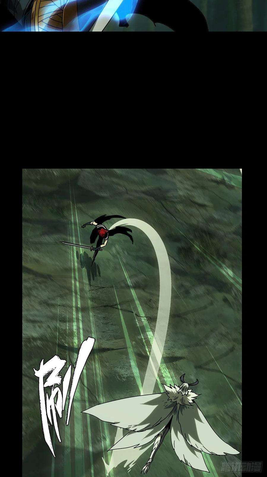 大象无形二百零一话保护中