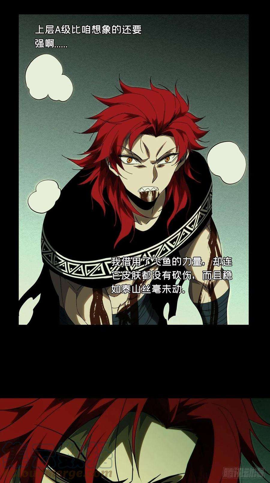 大象无形二百零一话保护中