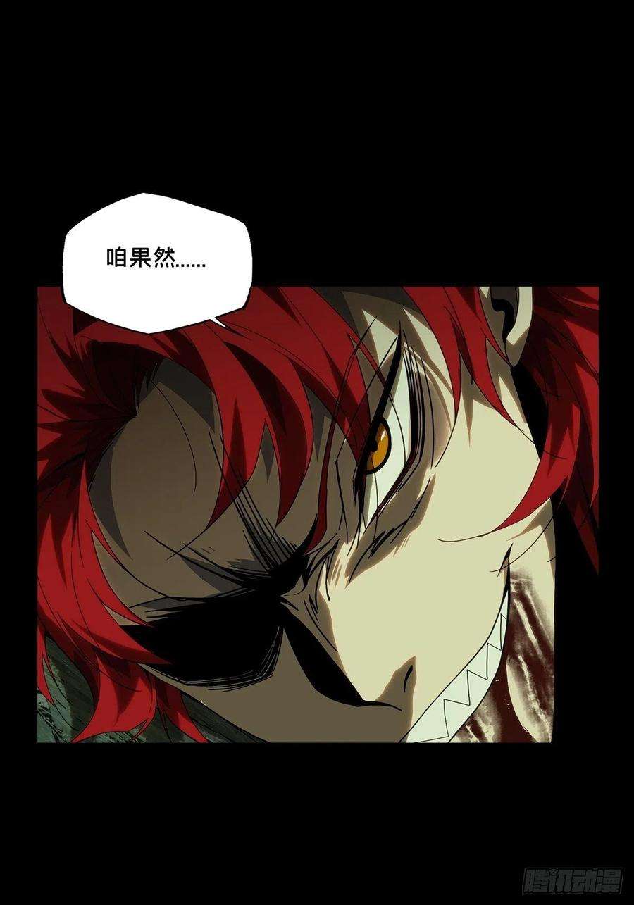 大象无形二百零一话保护中