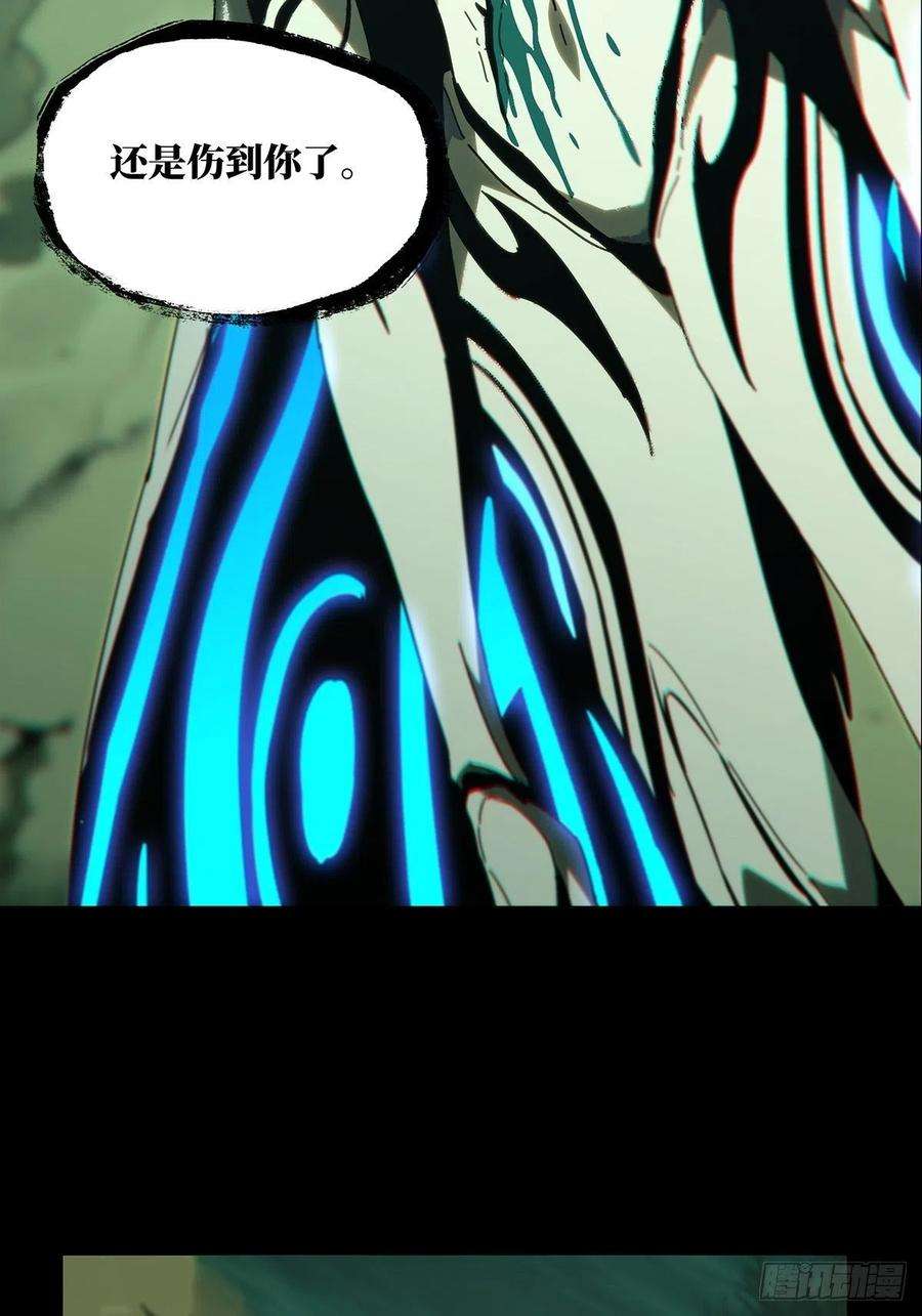 大象无形二百零一话保护中