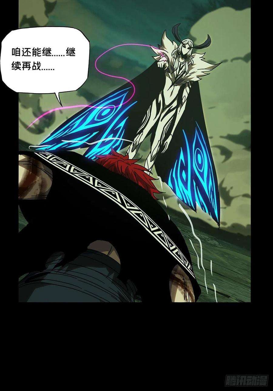 大象无形二百零一话保护中