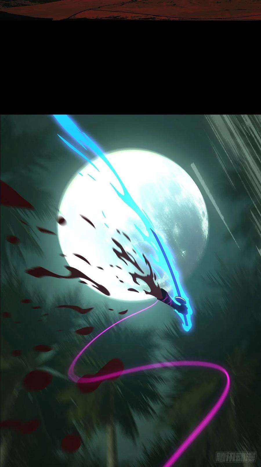 大象无形二百零一话保护中