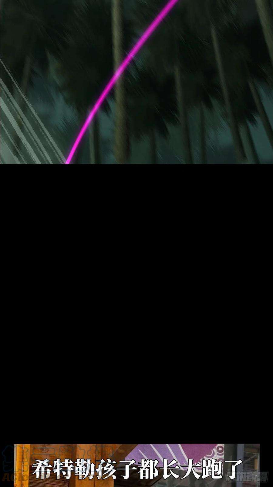 大象无形二百零一话保护中