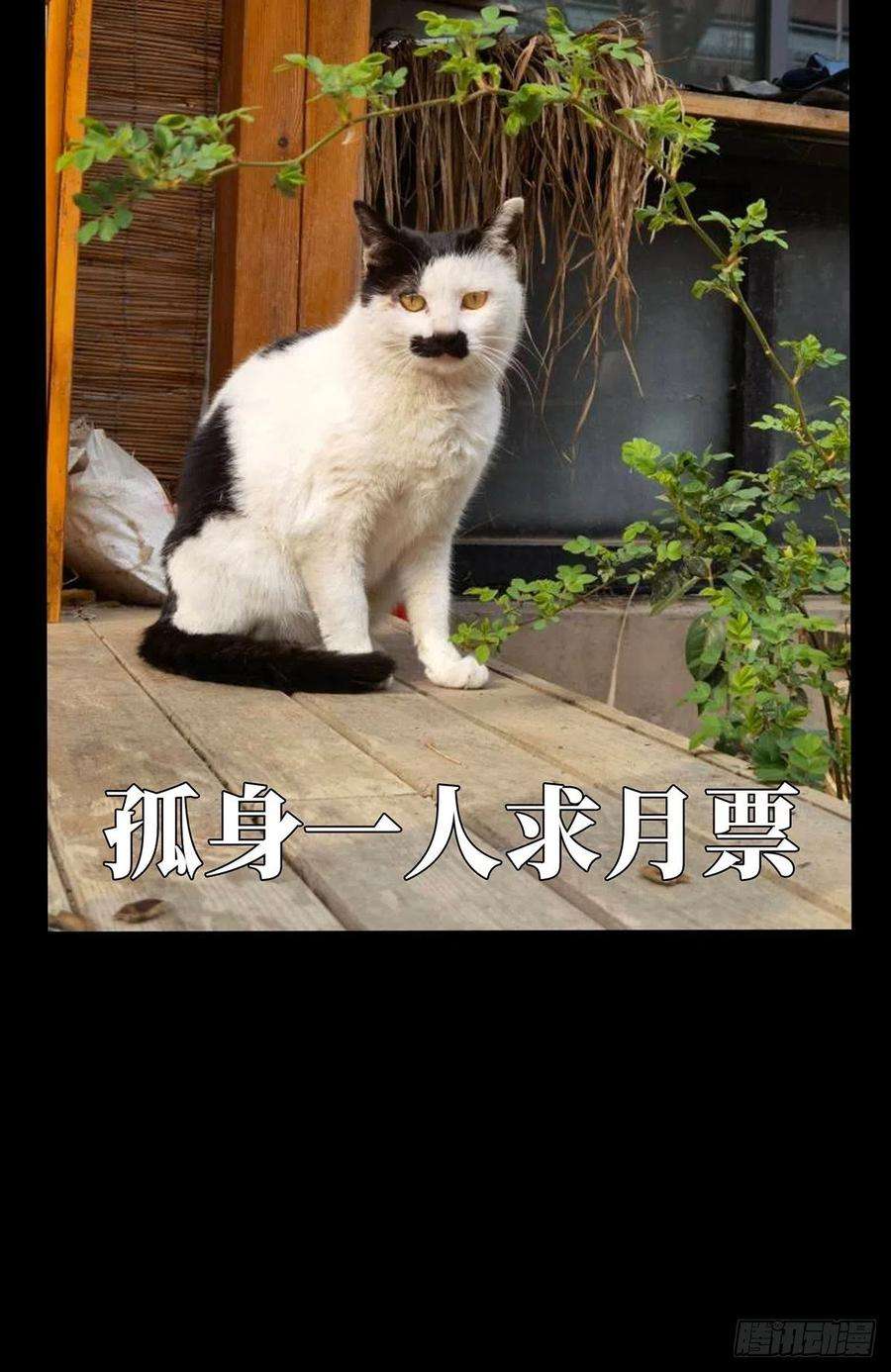 大象无形二百零一话保护中