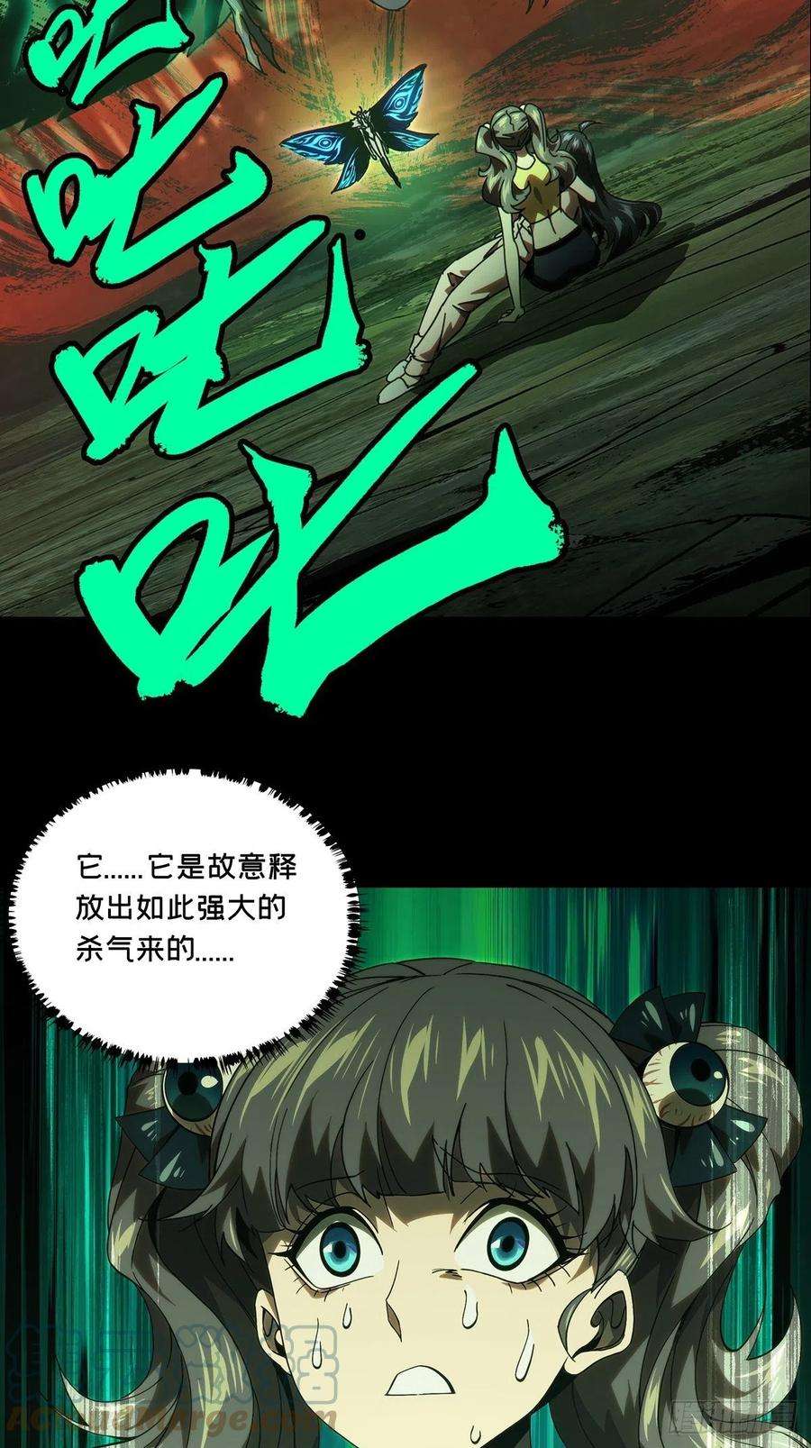 大象无形二百零二话保护下