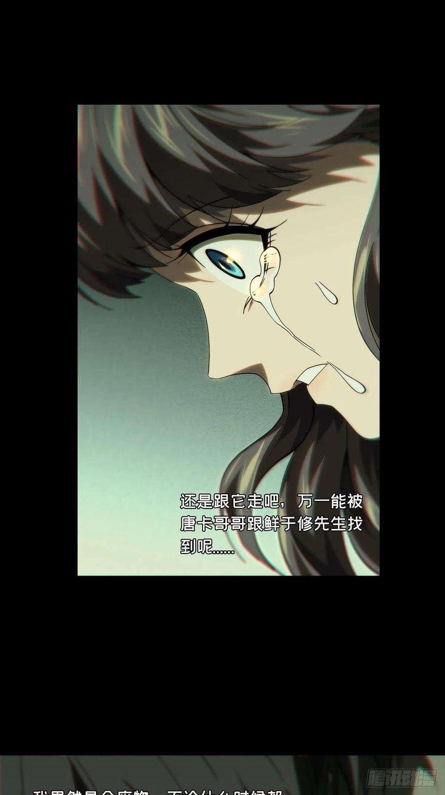 大象无形二百零二话保护下