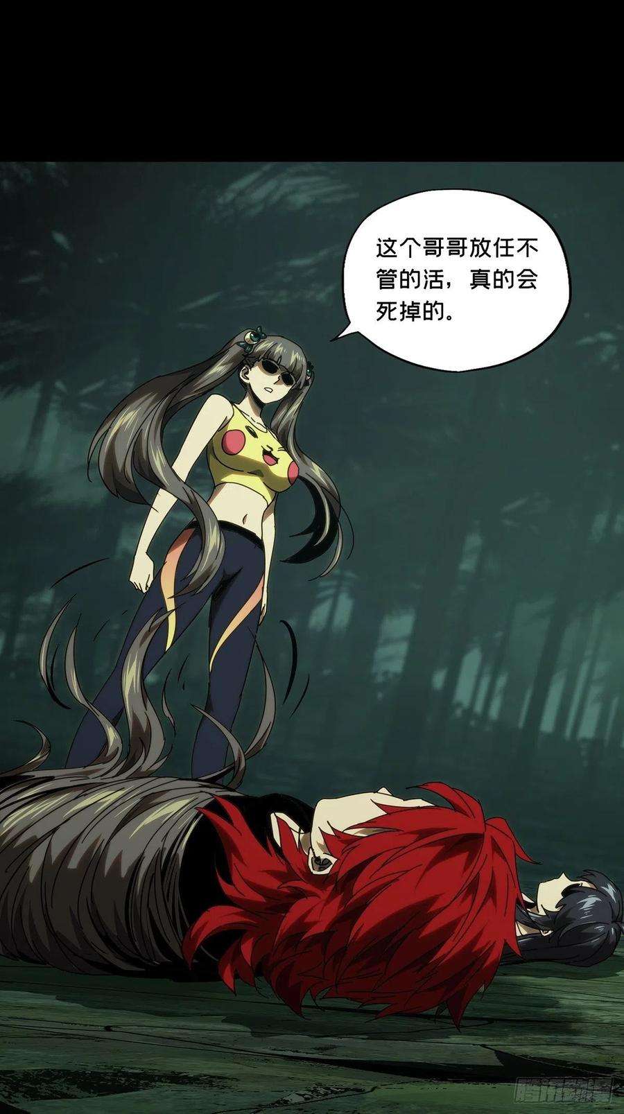 大象无形二百零二话保护下
