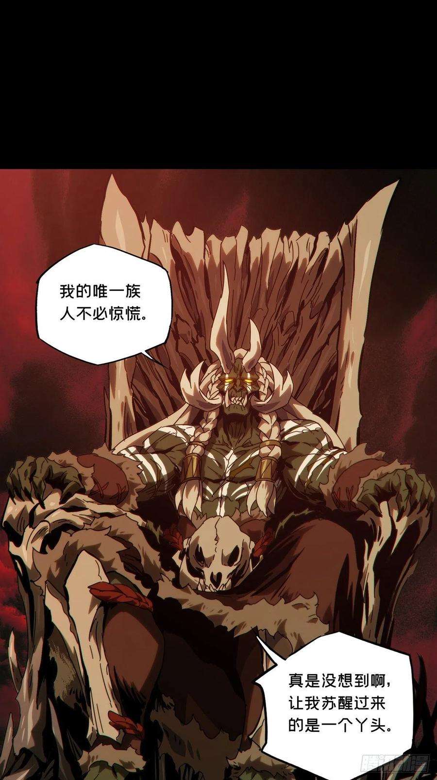 大象无形二百零三话心结上