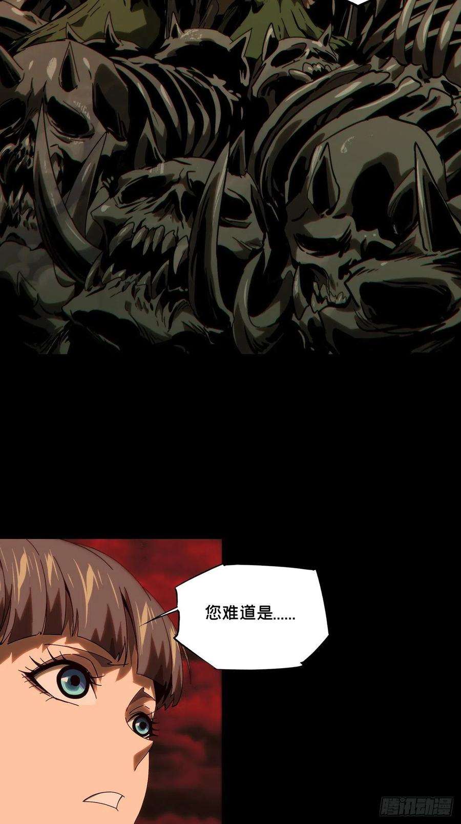 大象无形二百零三话心结上