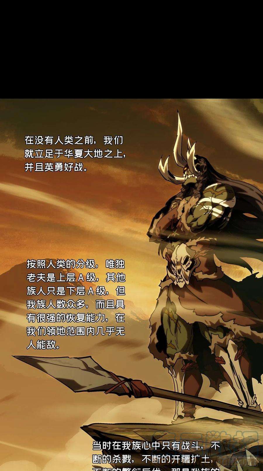 大象无形二百零三话心结上