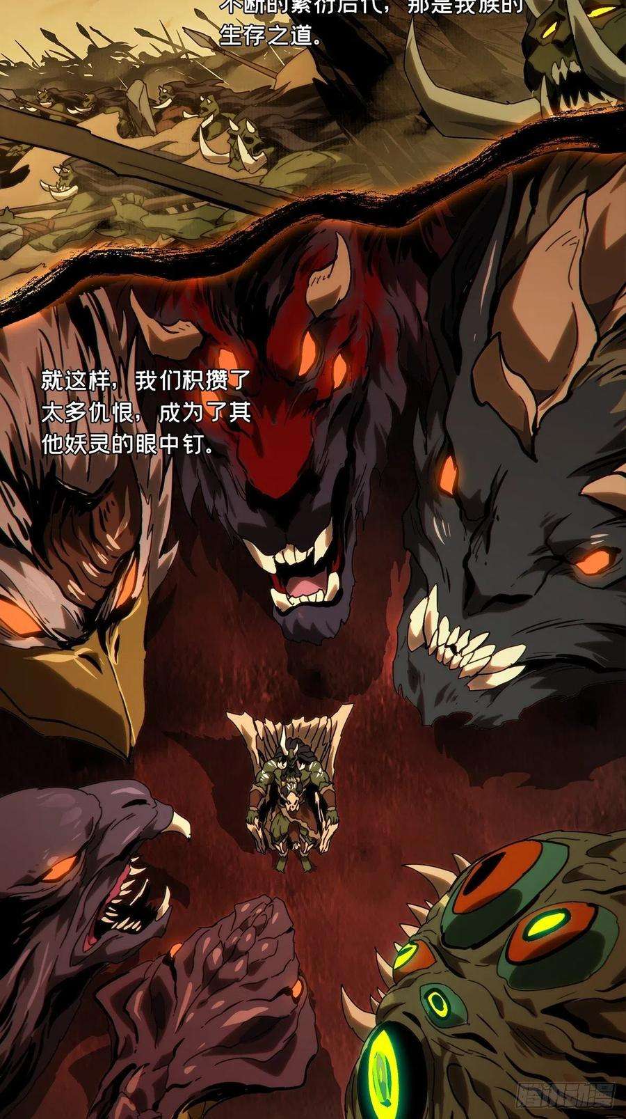 大象无形二百零三话心结上