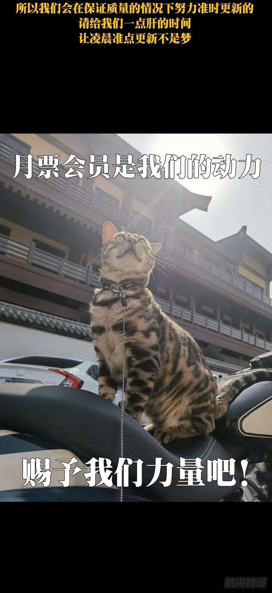 大象无形二百零三话心结上