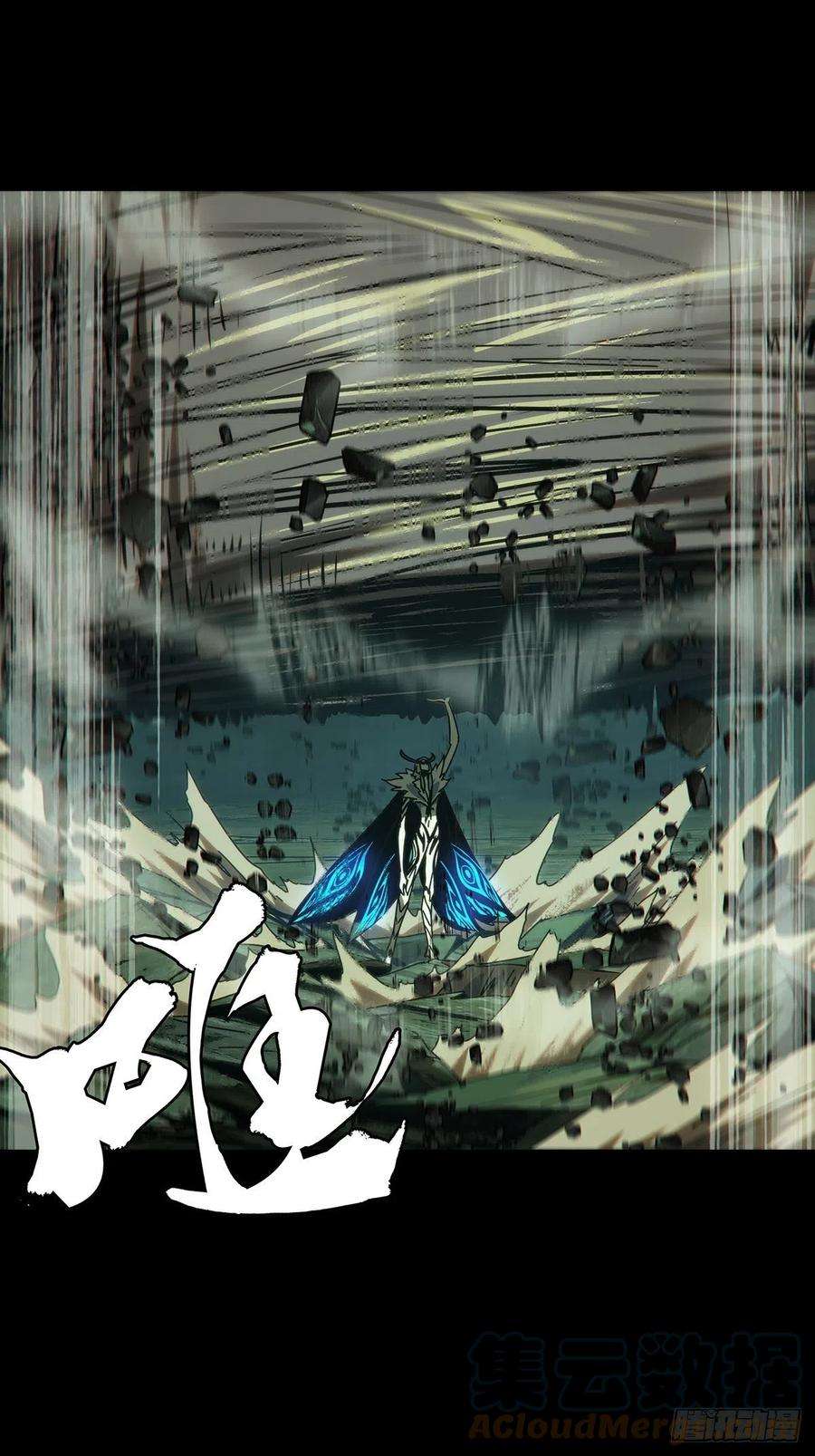 大象无形二百零三话心结上