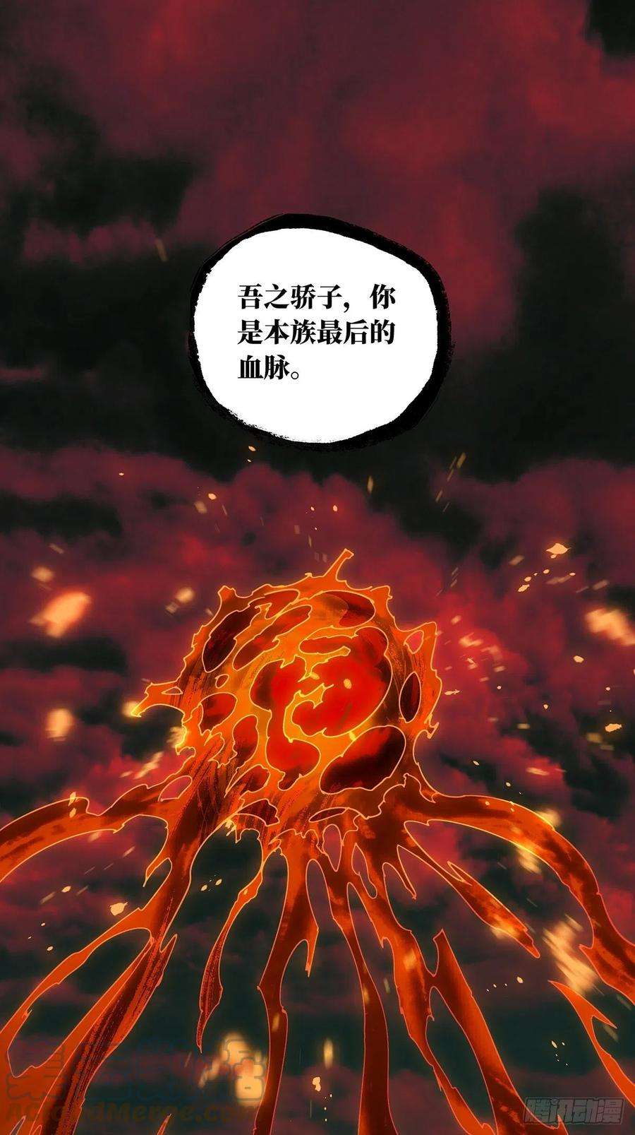 大象无形二百零四话心结中