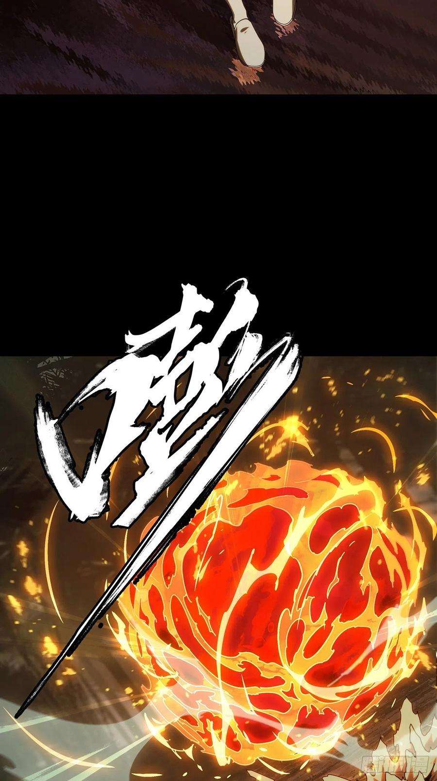 大象无形二百零四话心结中