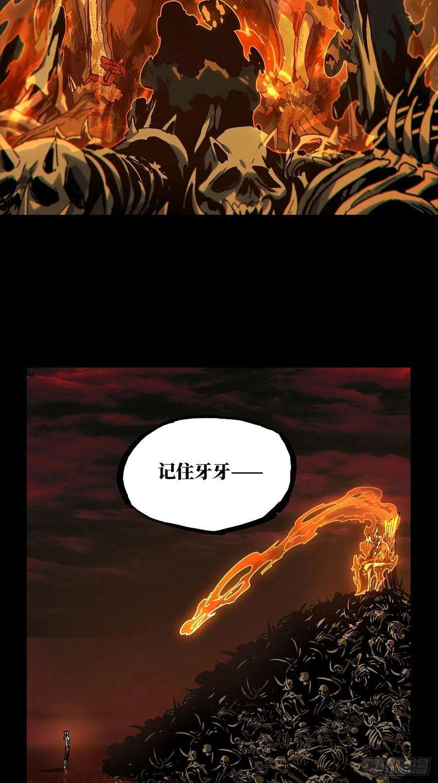 大象无形二百零四话心结中