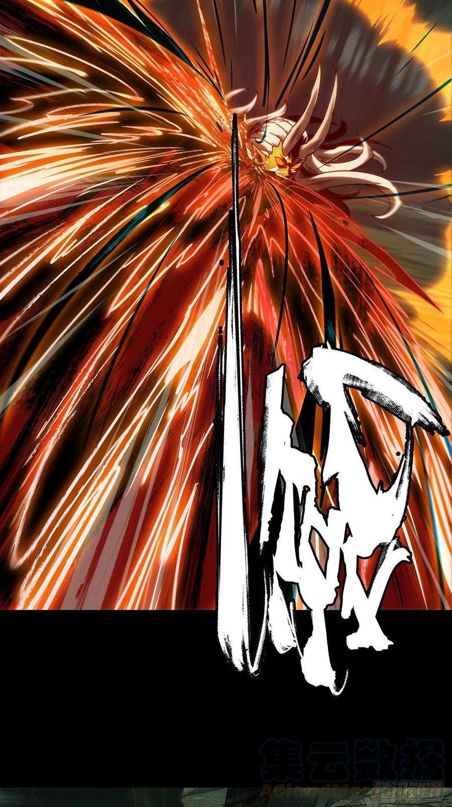 大象无形二百零四话心结中